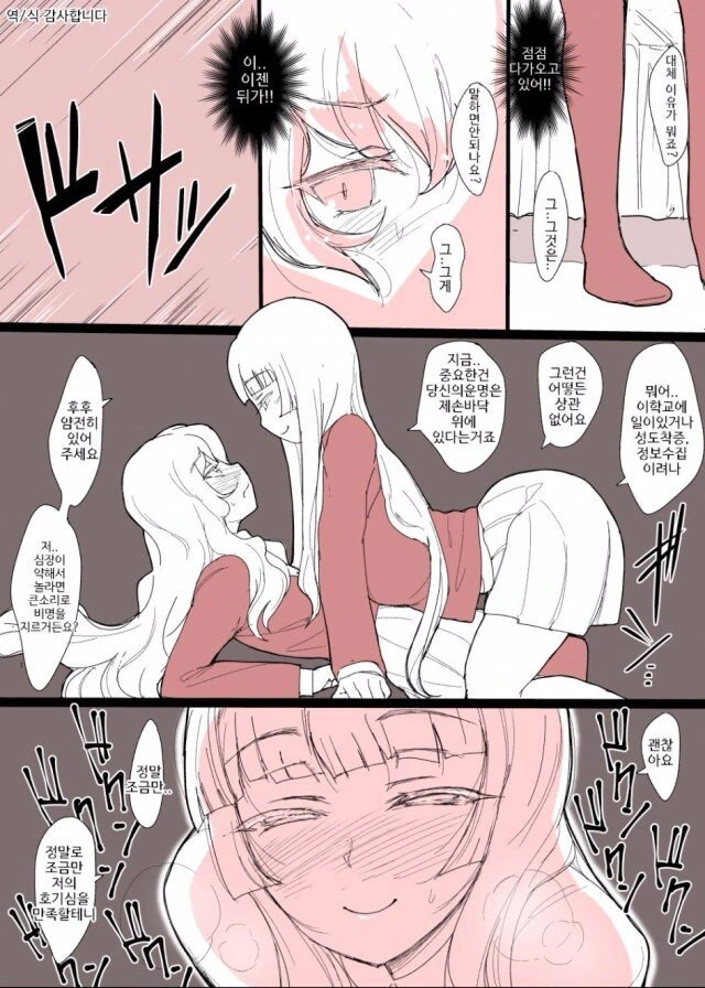 manga_3015519_003.webp
