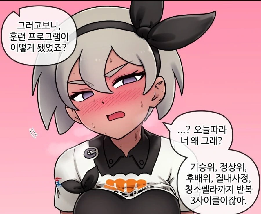 manga_3018201_005.webp