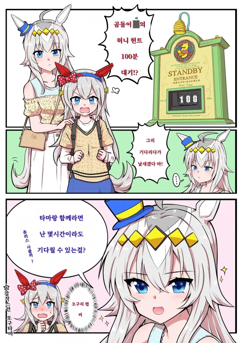 manga_3021361_001.webp