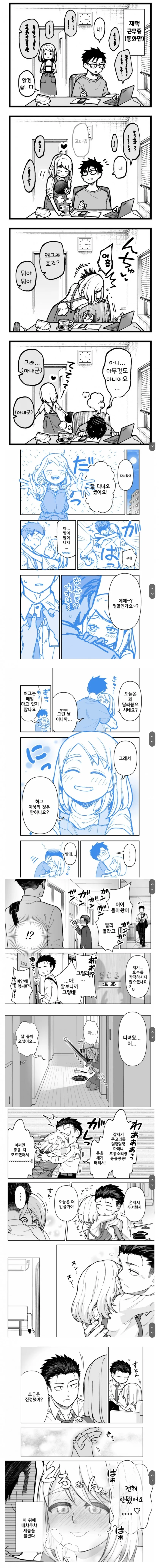 마법소녀들의 만남 대표 이미지