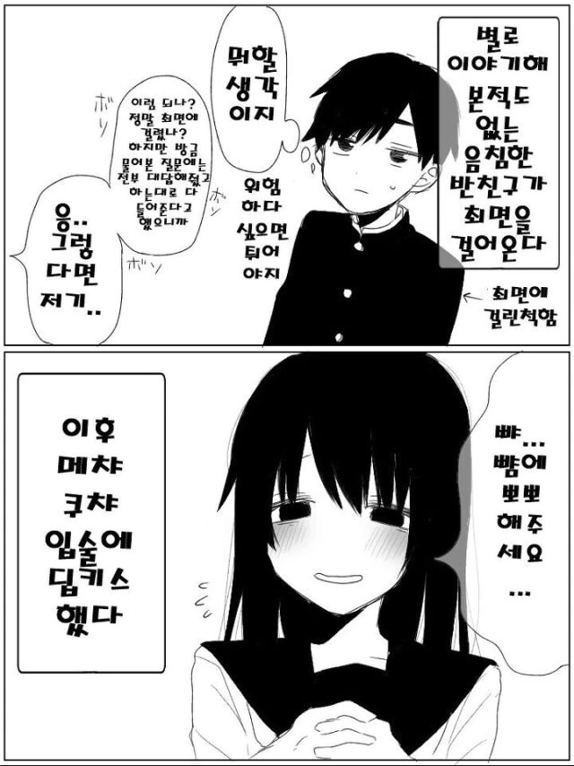 manga_3047868_002.webp