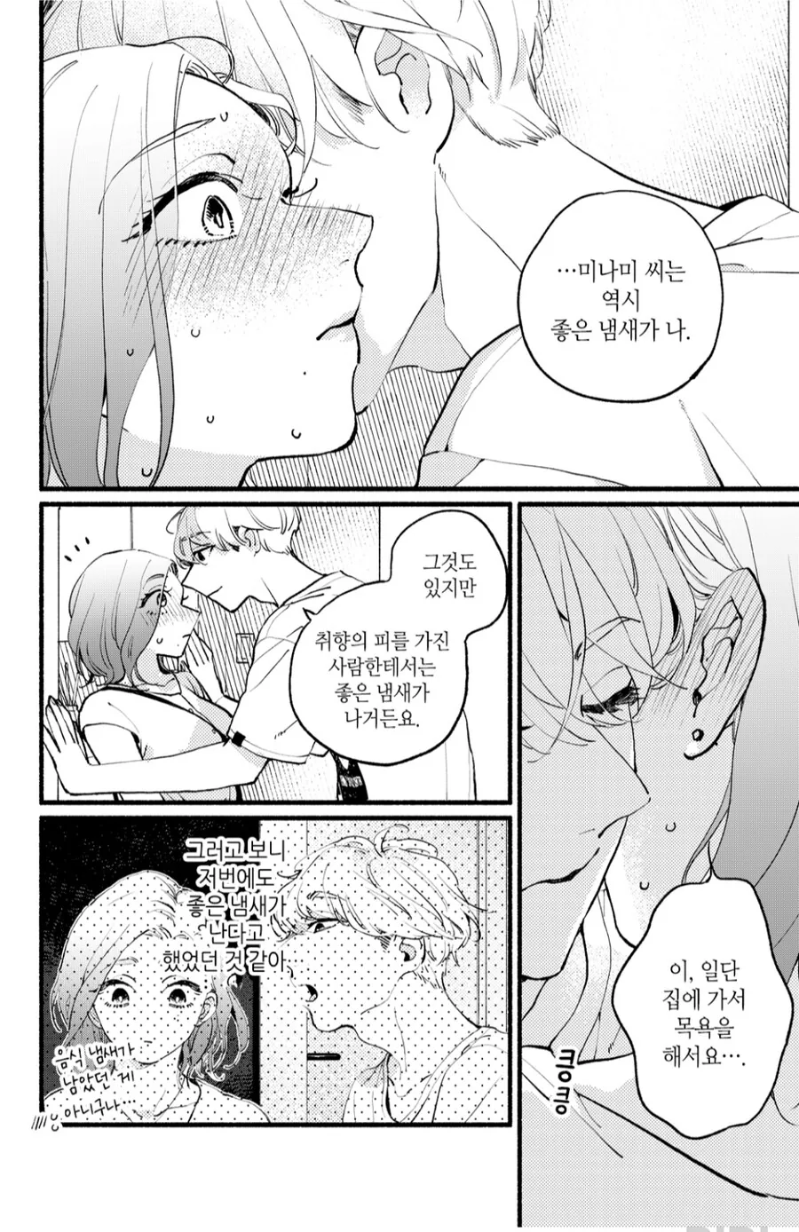 프랑켄 프랑)사람들이 자주 오해하는거.jpg 대표 이미지
