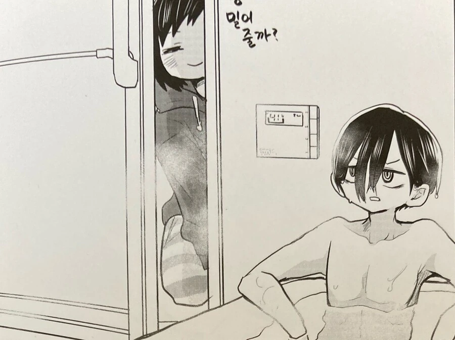 manga_3055835_004.webp