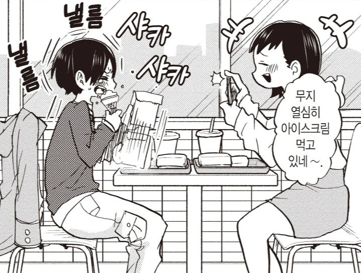 manga_3055835_005.webp