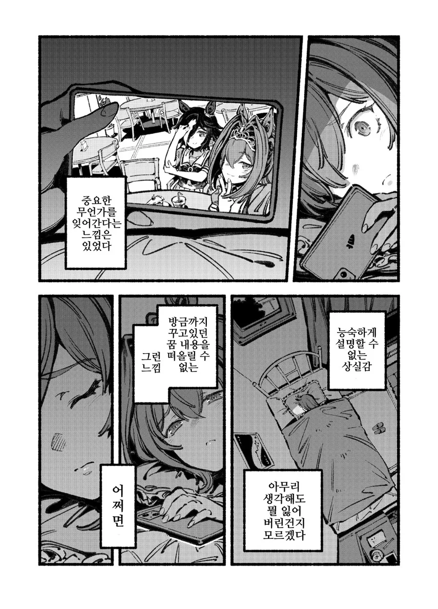 [체인소맨] 콴시 하드 레즈비언력 너무 자극적이야 대표 이미지