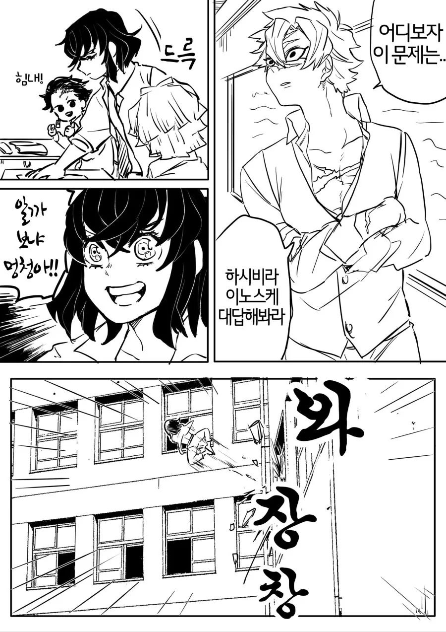 젠레스) 벨이 펄크라 쓰담쓰담 하는.manhwa 이미지 2