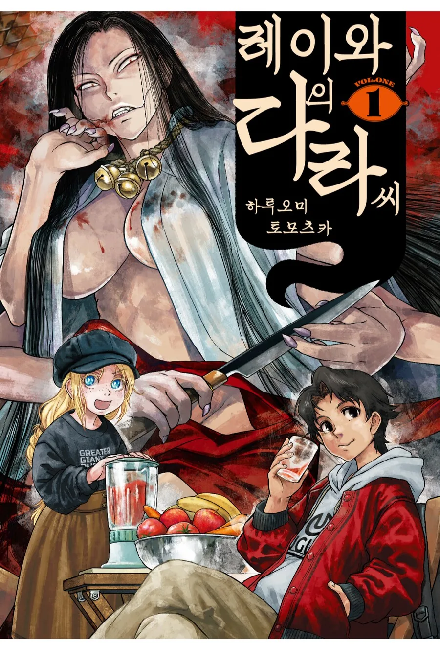 둘리가 불쌍하던 만화 이미지 2