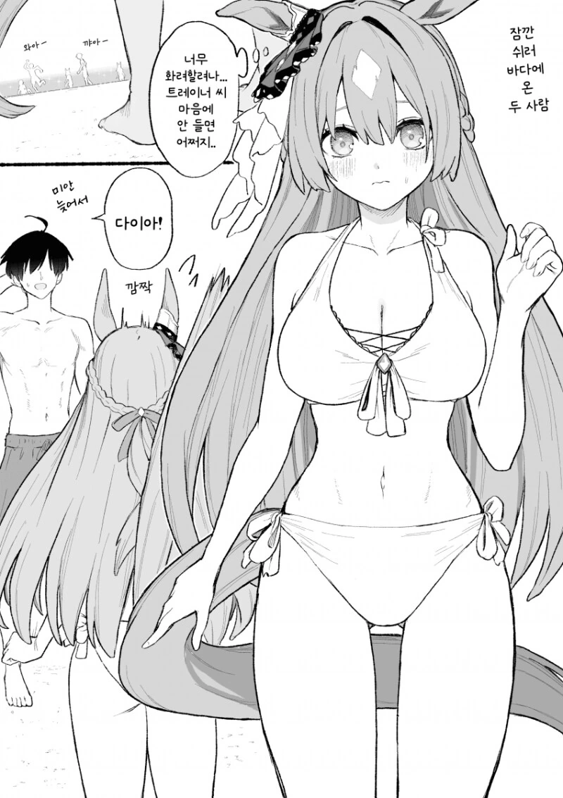 이거 사실상 농촌 어르신 옛 일기인데 재미있는 만화 이미지 2