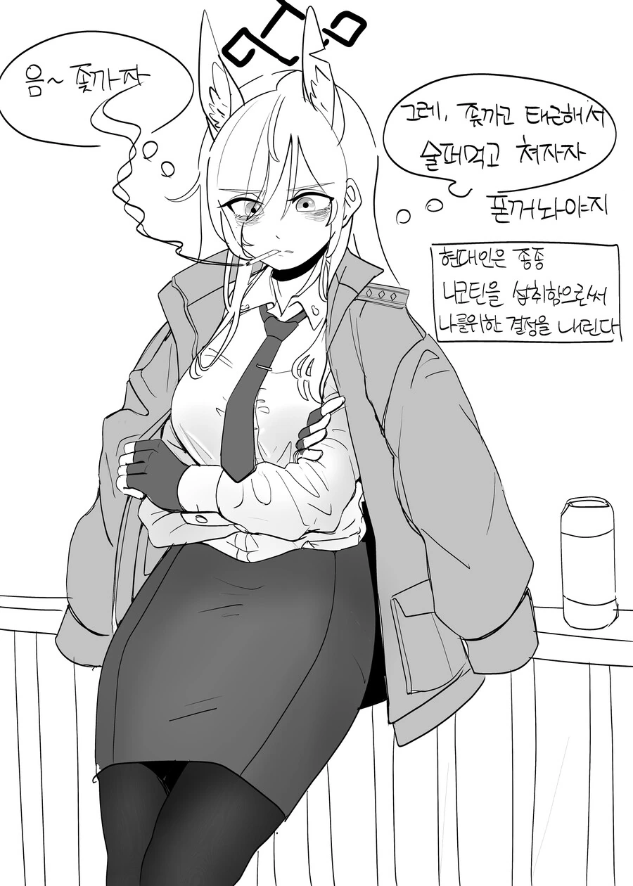 이웃집 여중생이 주는 생인선물.manhwa 대표 이미지