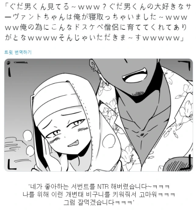 manga_3097244_001.webp