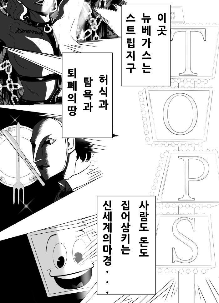 이세계농가)서비스! 서비스! 이미지 2