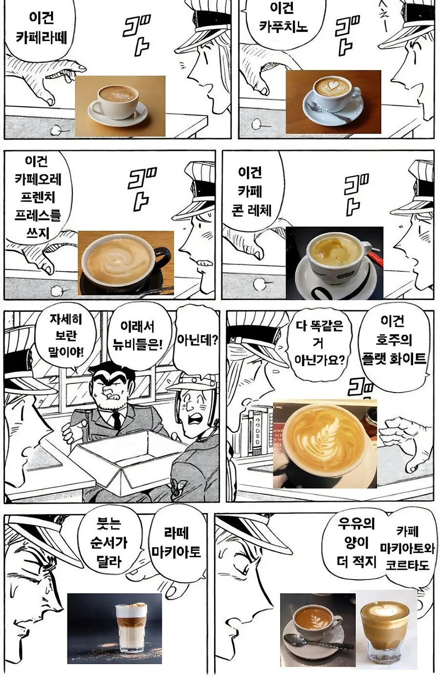 케로로 소대 만화 보면 느끼는 것.jpg 이미지 2