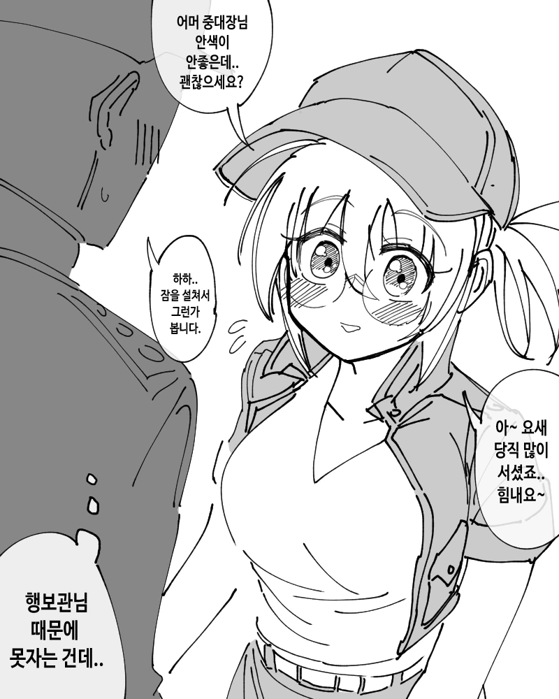 [말딸] 물리적 압박감 이미지 2
