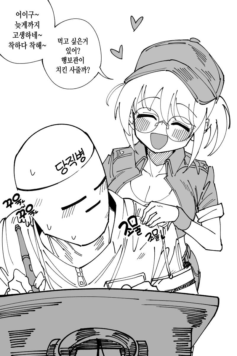 manga_3135635_002.webp