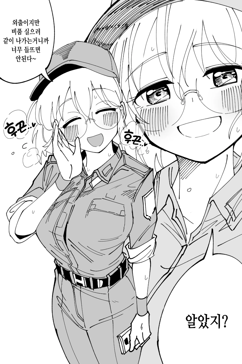 manga_3135635_003.webp