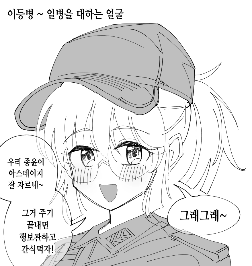 manga_3135635_004.webp