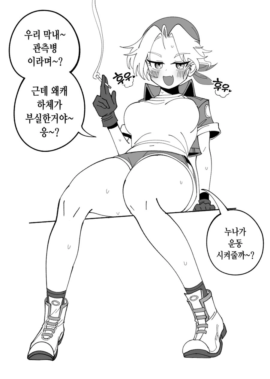 manga_3135635_007.webp