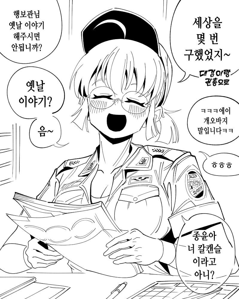 manga_3135635_008.webp