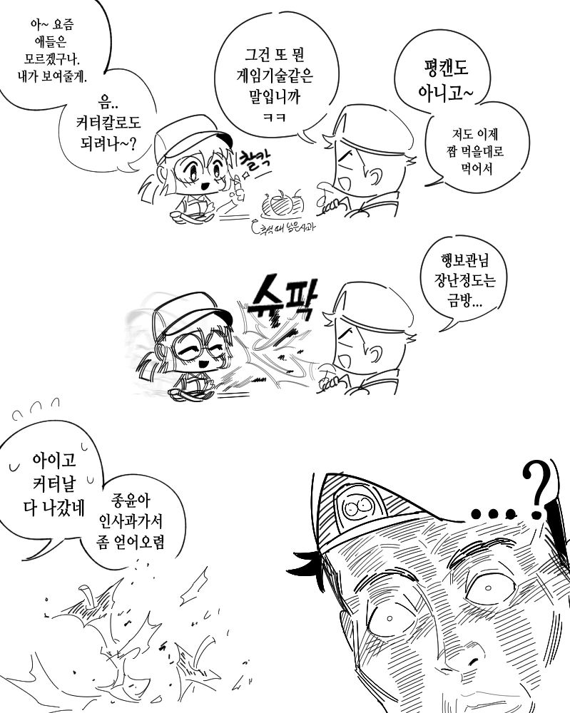 manga_3135635_009.webp