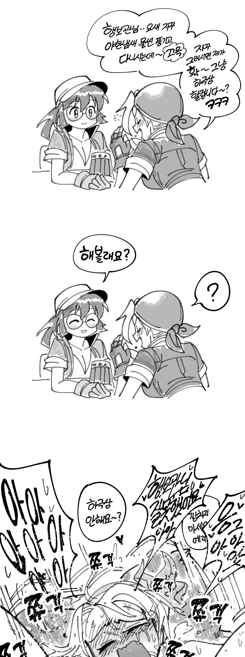 manga_3135635_011.webp