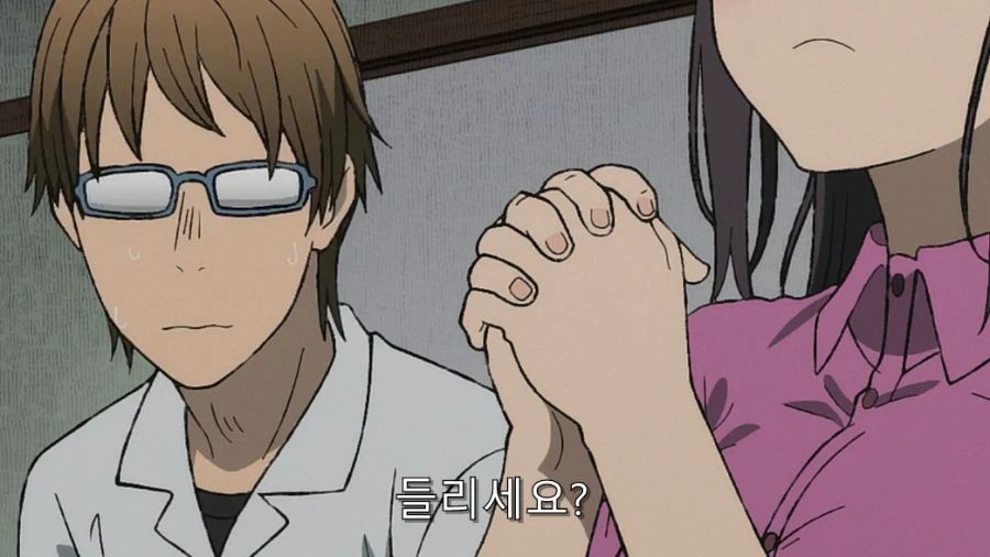 점쟁이 소꿉친구.manga 대표 이미지