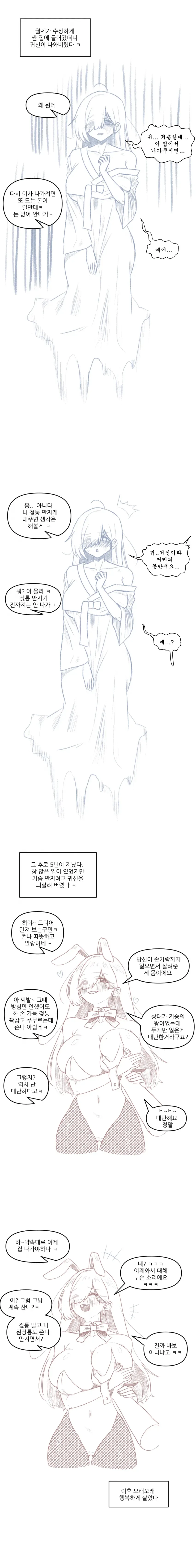 @) 밀짚모자 원피스 모모카 이미지 3