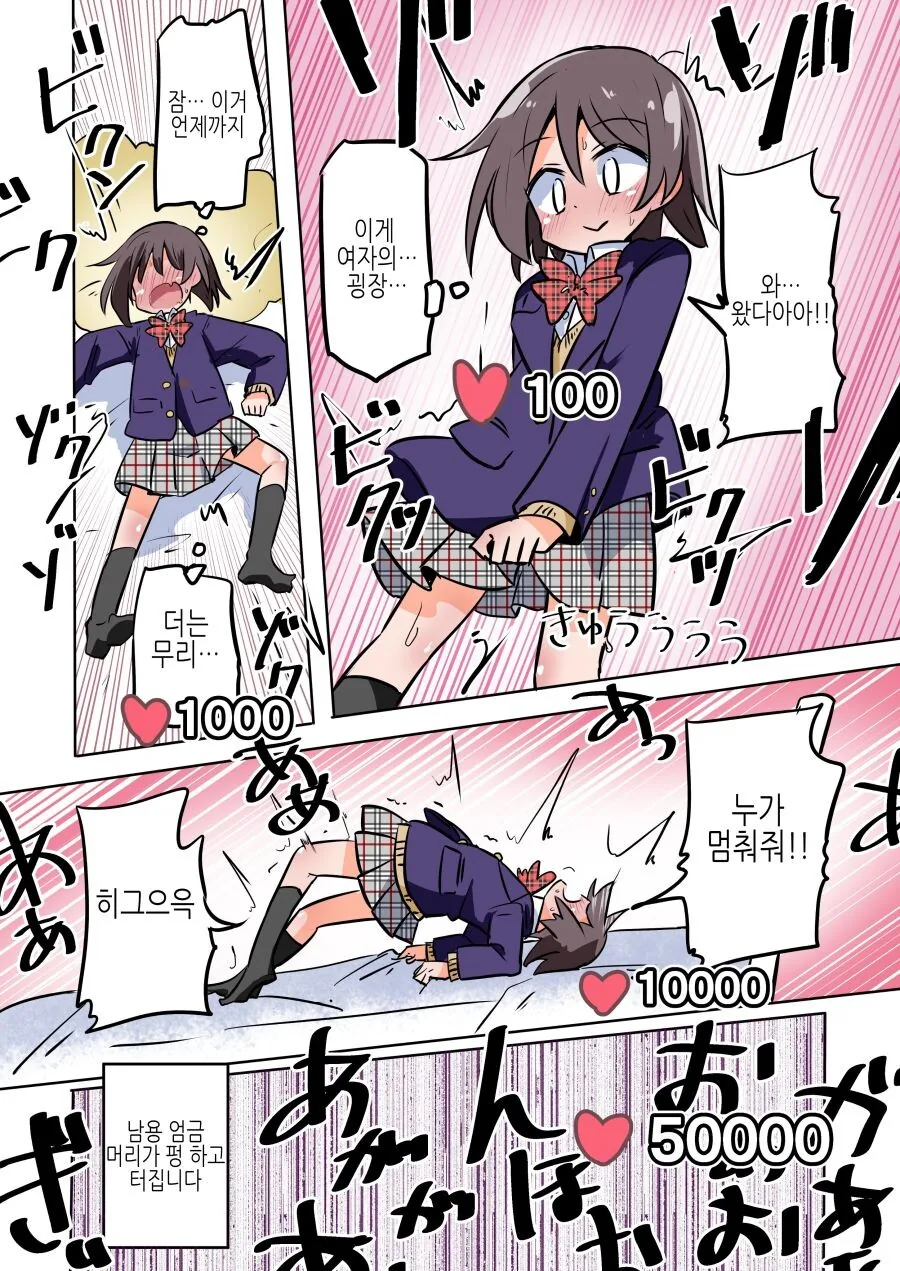 manga_3151685_002.webp