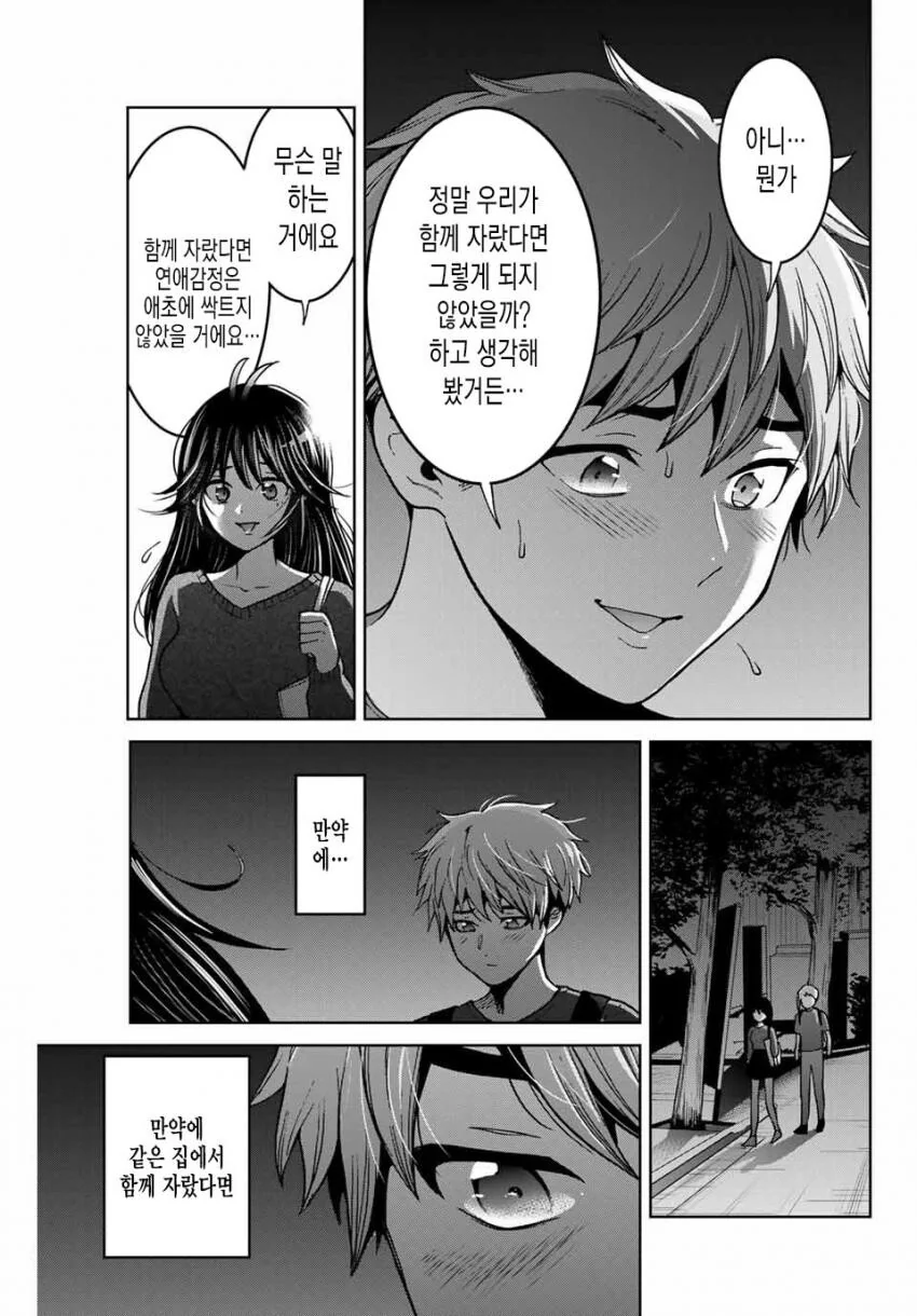 manga_3166285_002.webp