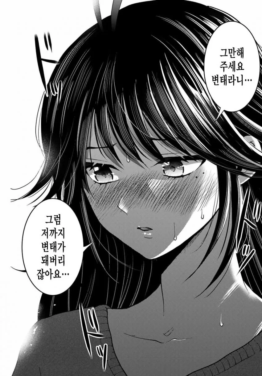 manga_3166285_006.webp