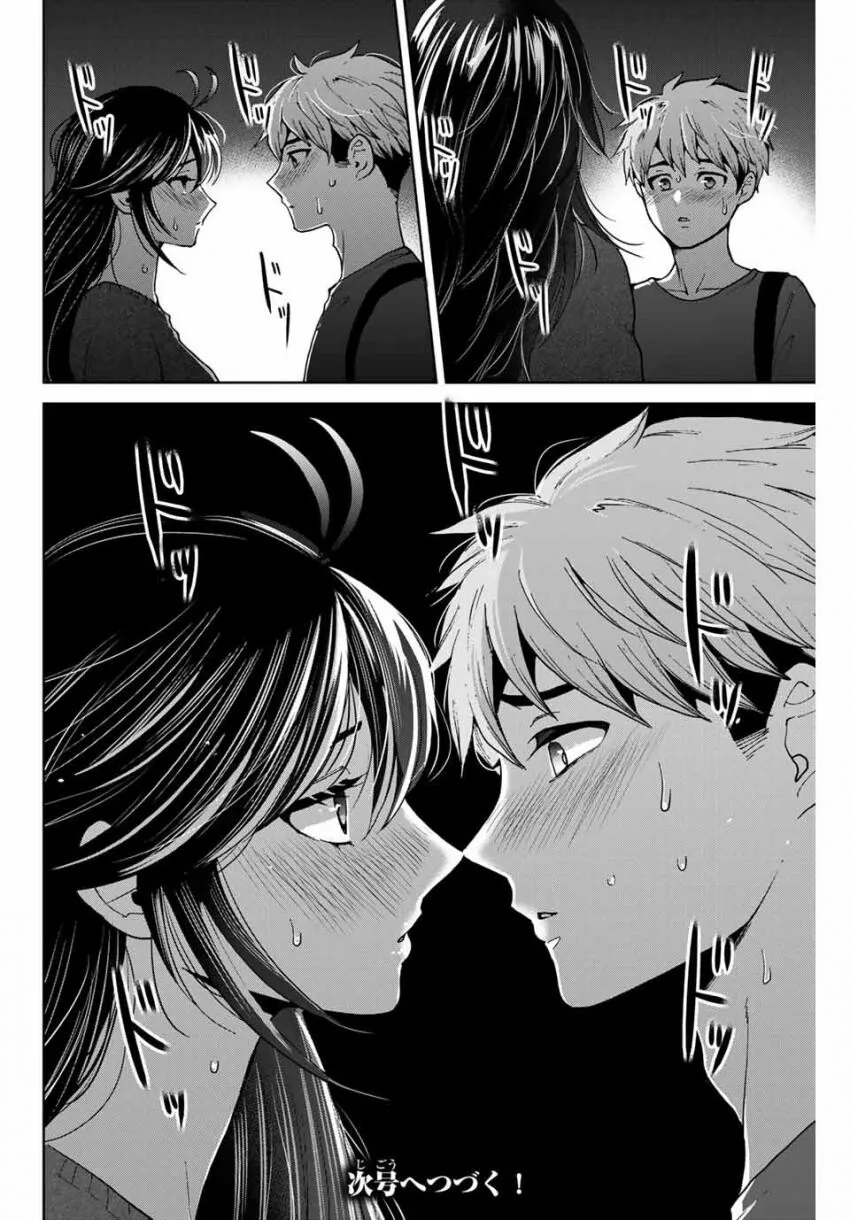 manga_3166285_007.webp