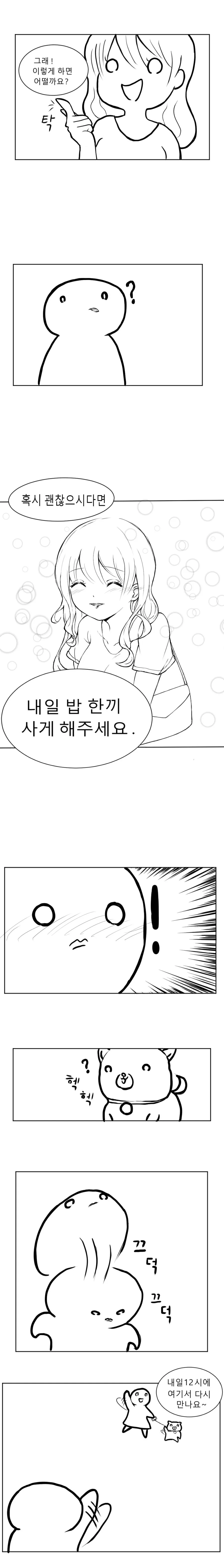 manga_3166770_002.webp
