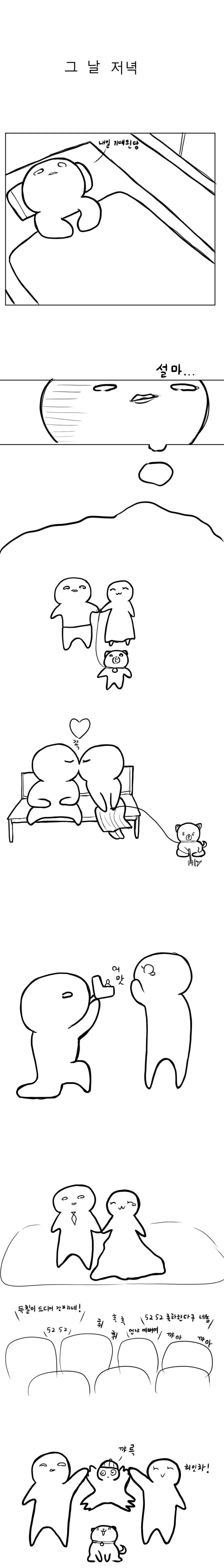 manga_3166770_003.webp