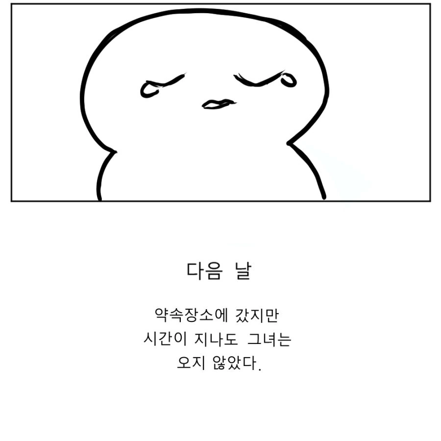 manga_3166770_005.webp