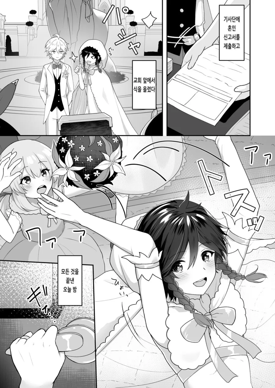manga_3176170_002.webp