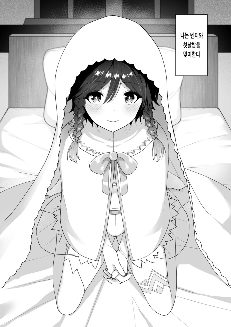 manga_3176170_003.webp