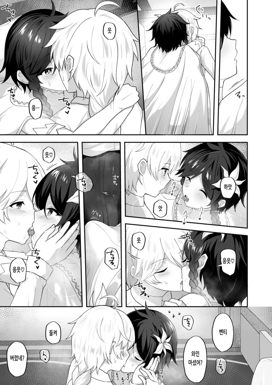 manga_3176170_005.webp