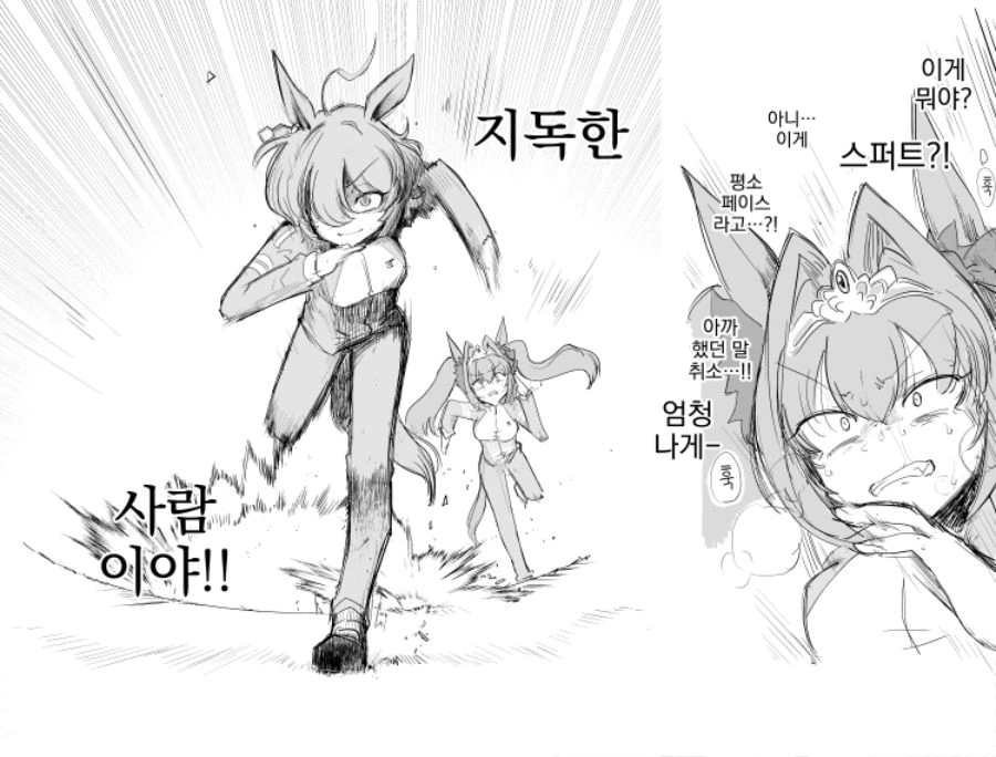 manga_3179039_003.webp