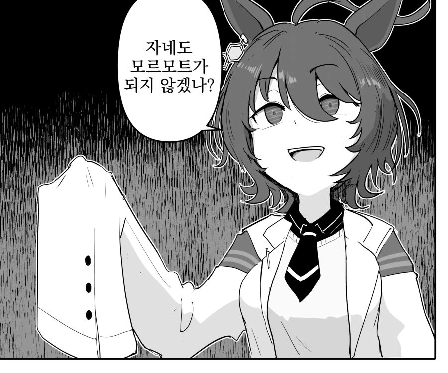 manga_3179039_004.webp