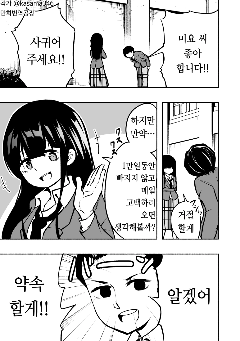 원피스) 의외로 신기단 카운터일 것 같은 능력 대표 이미지