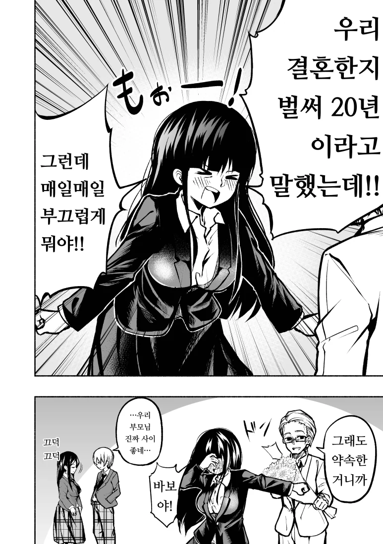 manga_3188403_004.webp