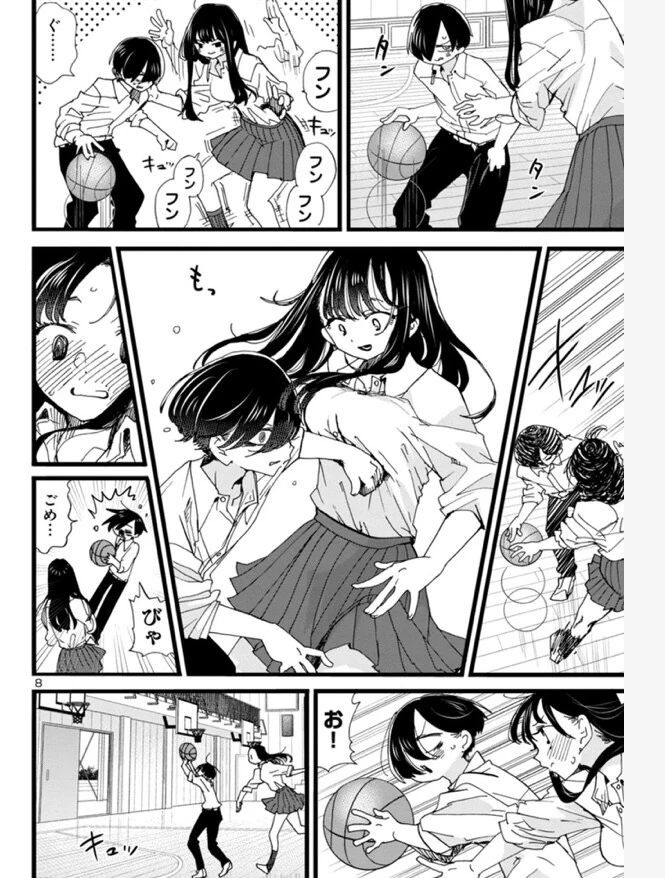주술회전) 근데 진짜 특이한 만화긴 하네 이만화 대표 이미지
