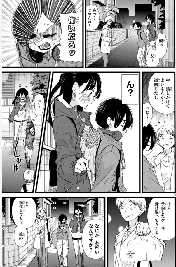 manga_3189651_002.webp
