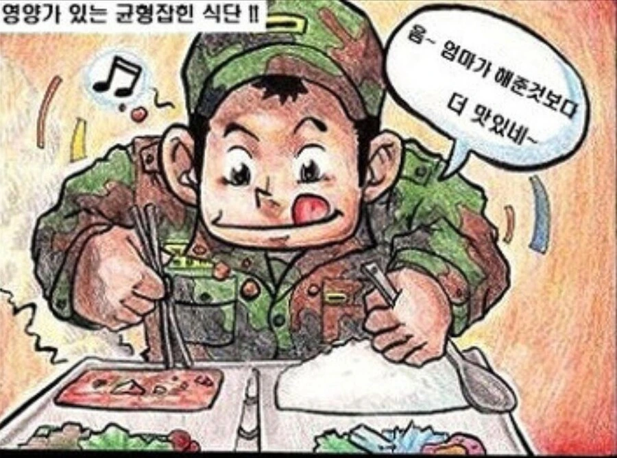 바키) 꿈에서 깨는.manhaw 이미지 2