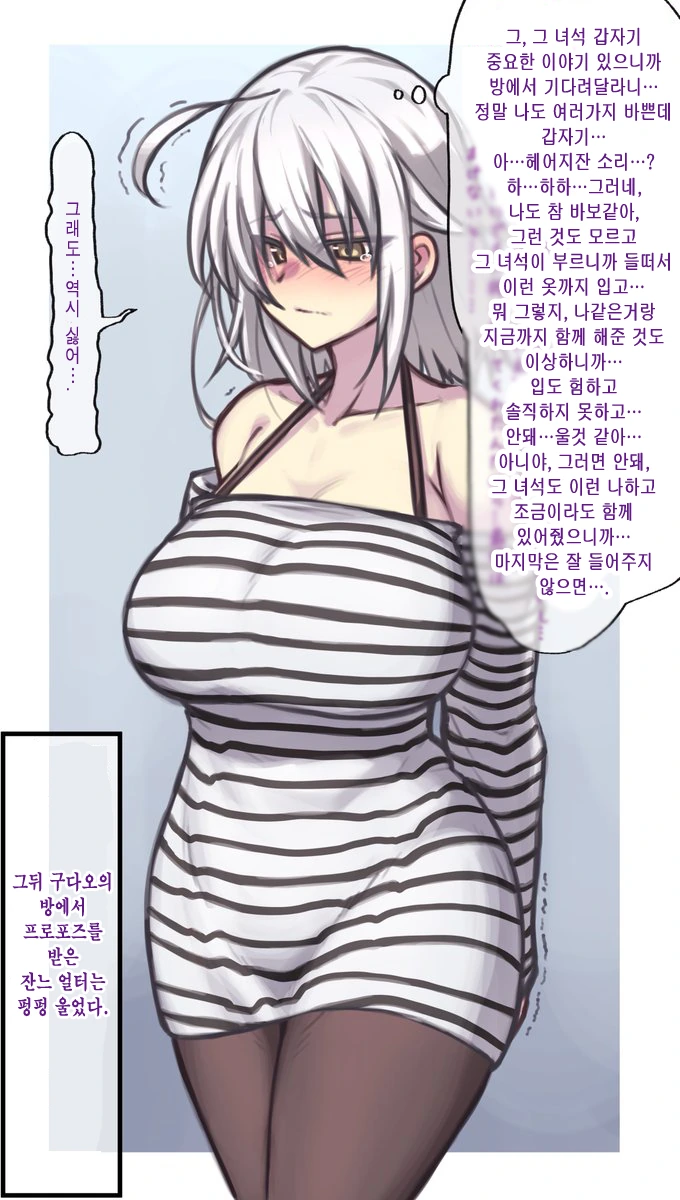 @) 닛치 또 오열 ㅋㅋㅋㅋㅋㅋㅋ 이미지 2