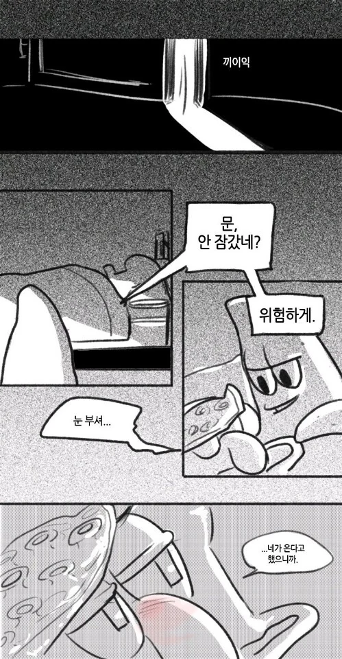 manga_3205422_003.webp