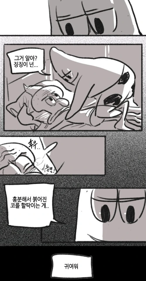 manga_3205422_004.webp