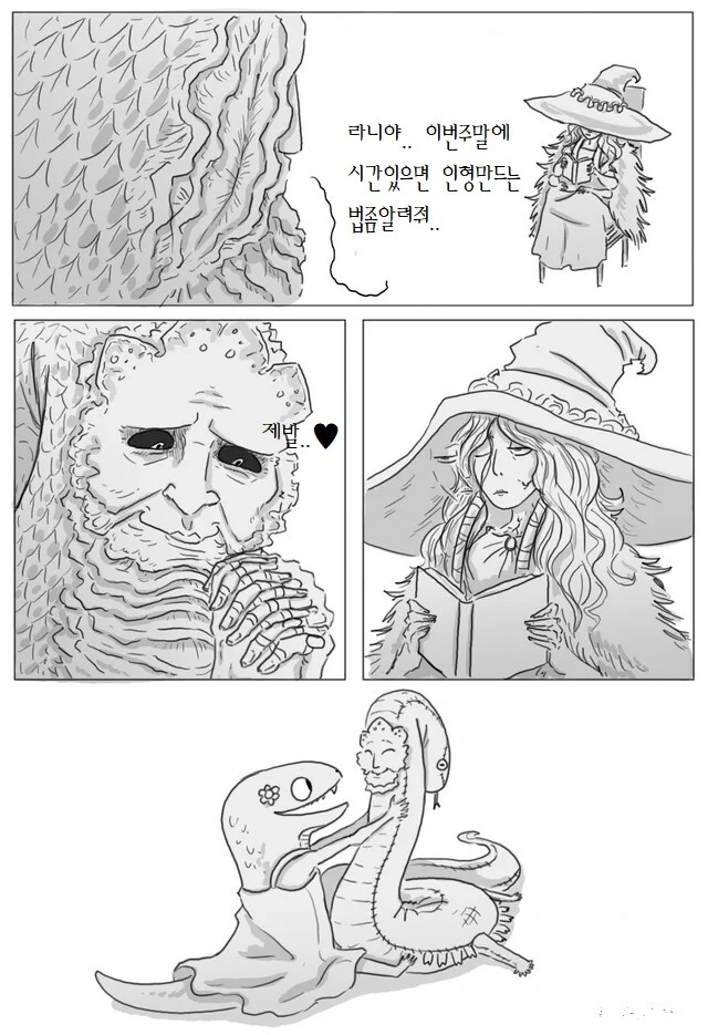 로켓젖.탱이manga 대표 이미지