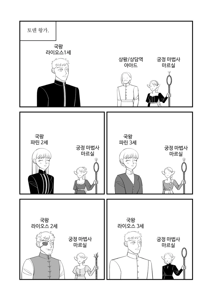 누나가 ㅇㅅ한 만화 대표 이미지