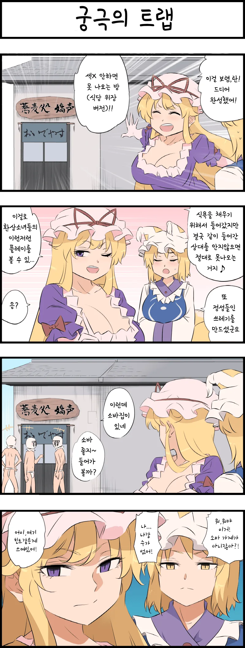 이마이즈미에서 엄마와 아들 대표 이미지