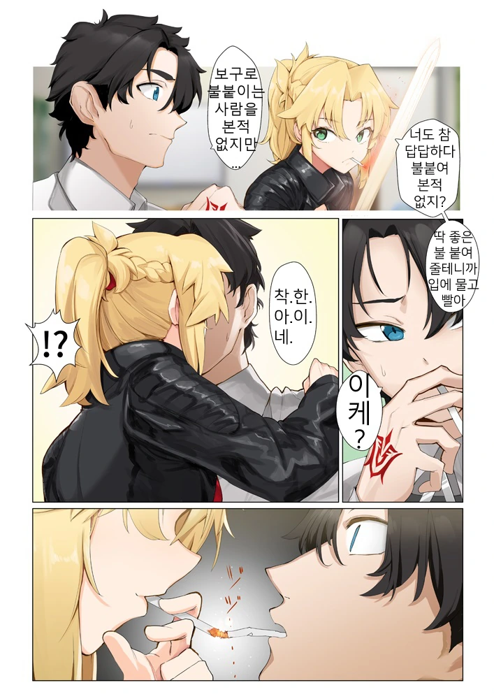 manga_3245854_002.webp